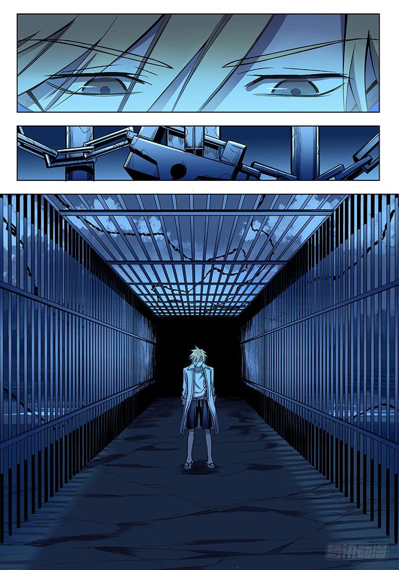 第七十五话儿时伙伴找你必有事18-第76话