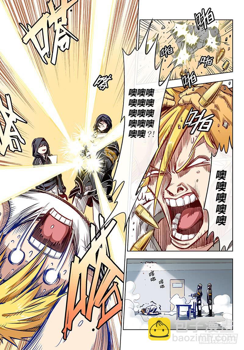 第九话&middot;可怜天下父母心（1）-第10话