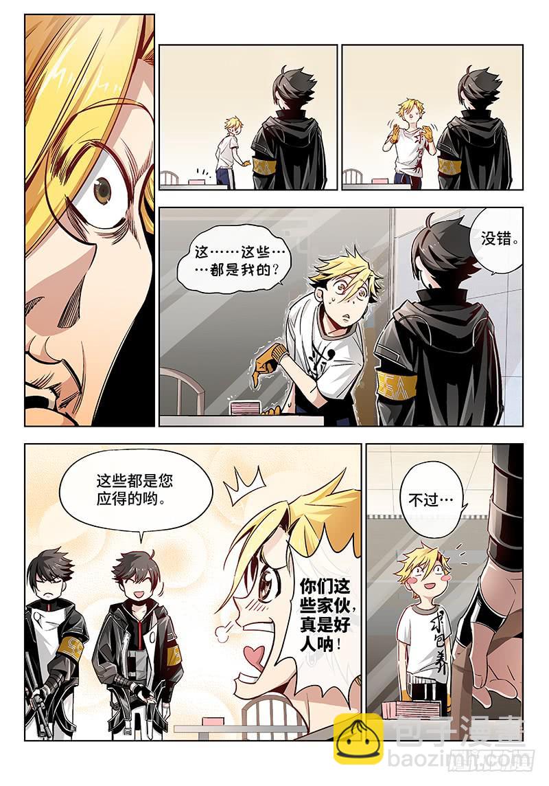 第九话&middot;可怜天下父母心（1）-第10话