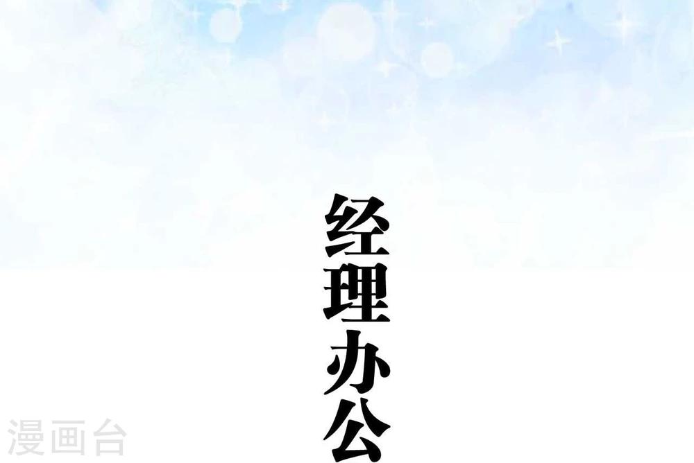 第14话-第14话