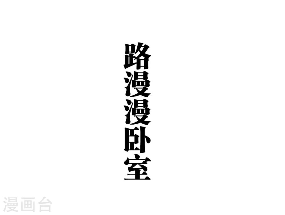 第20话3