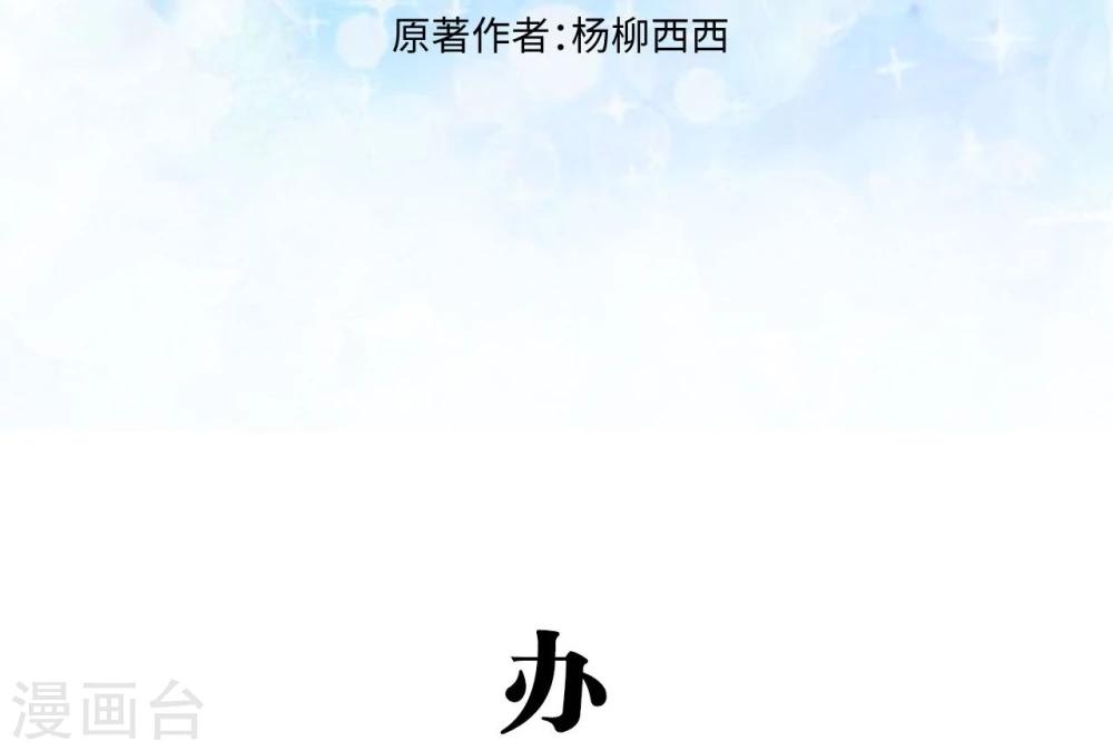 第44话-第44话