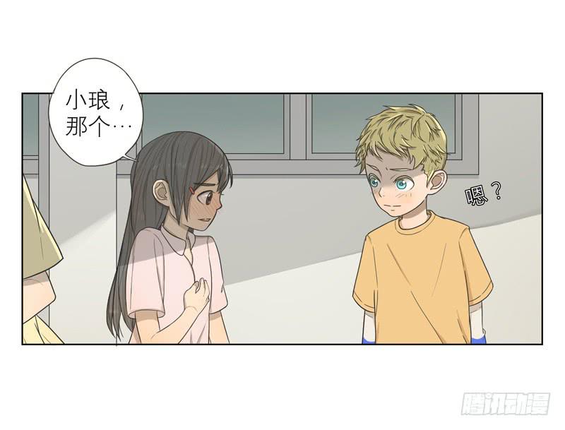 超人類戰爭 - 兄弟妹（上） - 4