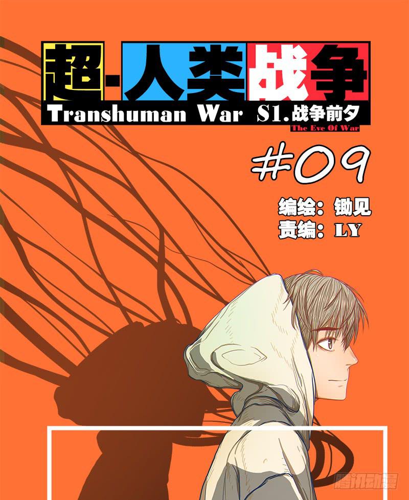 星与夜空-第12话