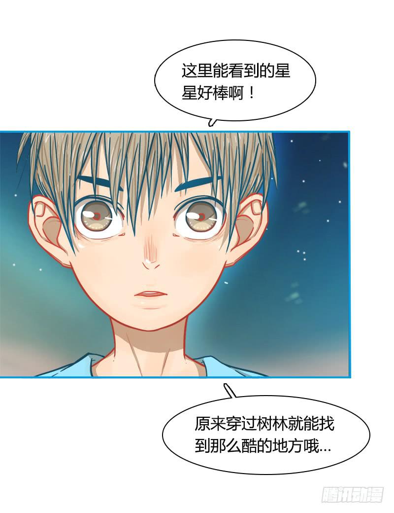 星与夜空-第12话