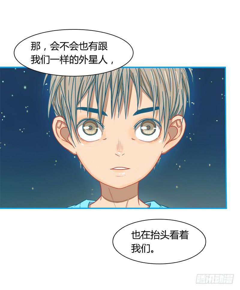 星与夜空-第12话