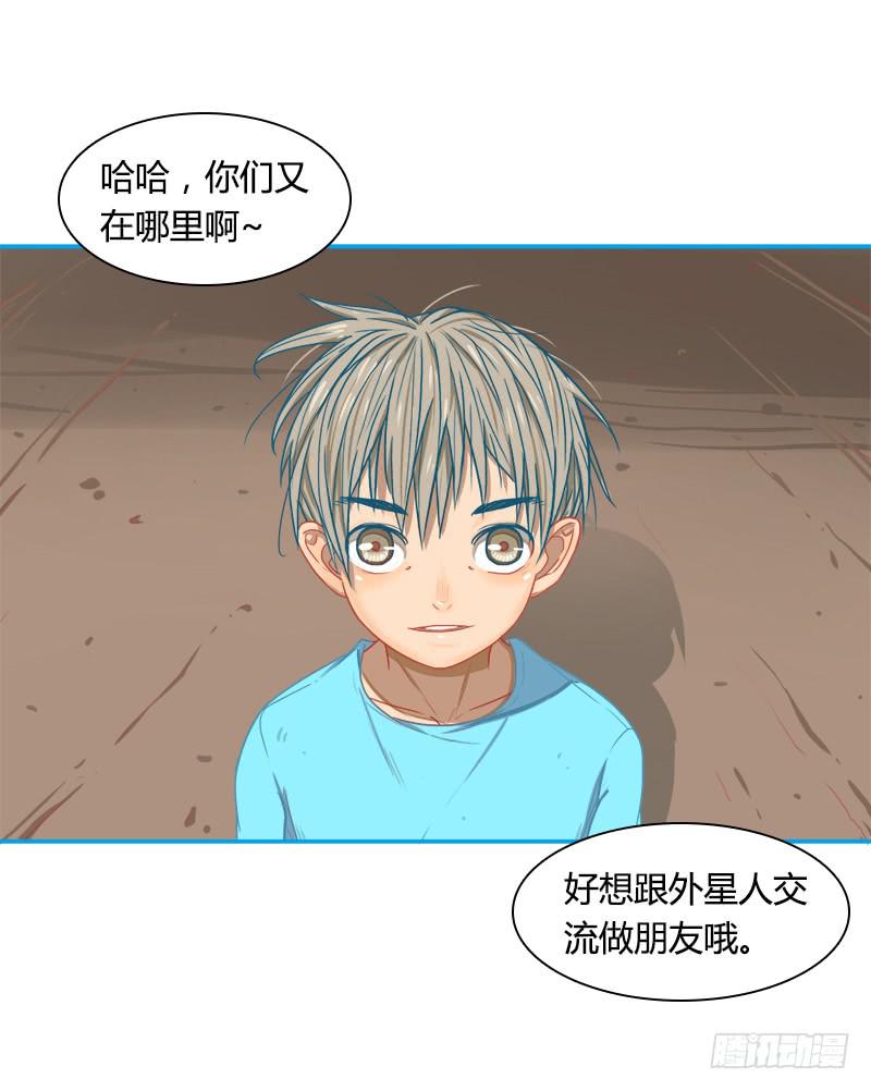 星与夜空-第12话