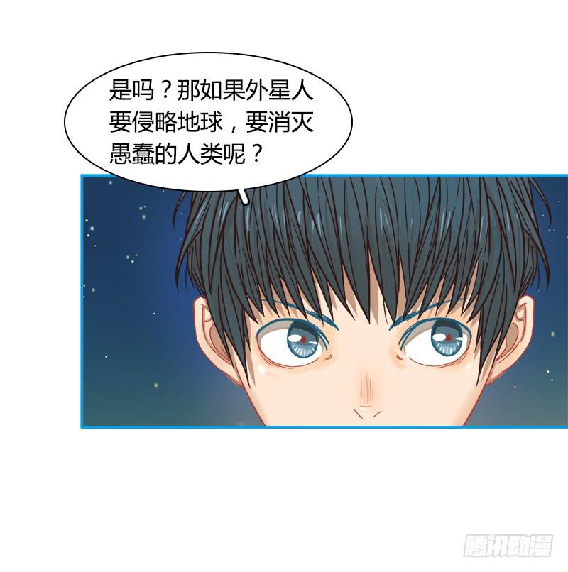 星与夜空-第12话