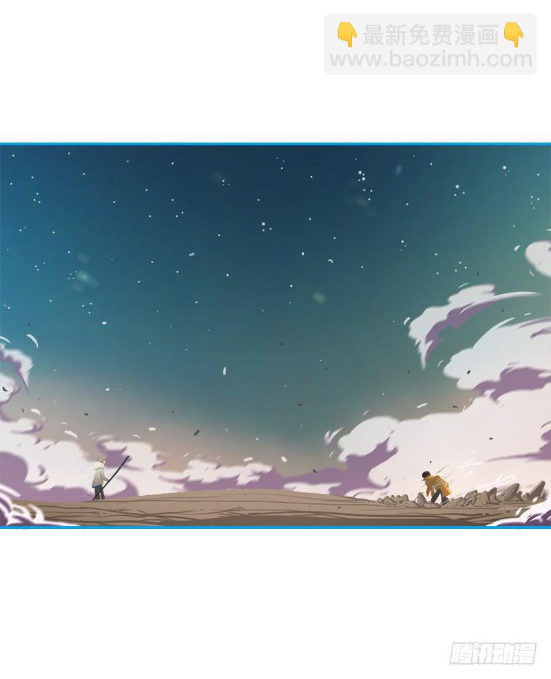 星与夜空-第12话