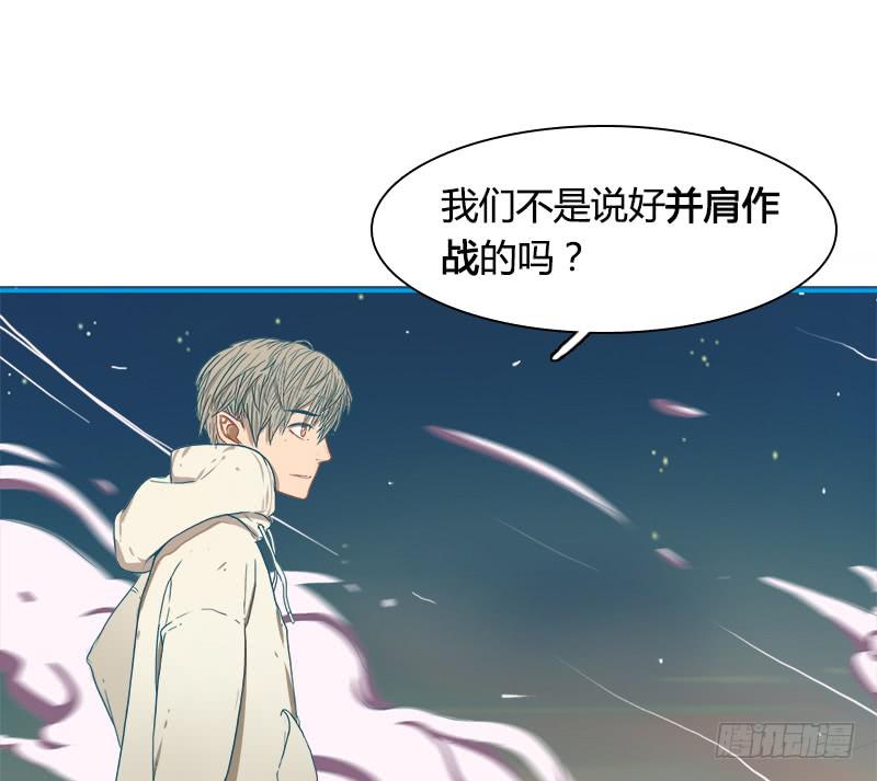 星与夜空-第12话