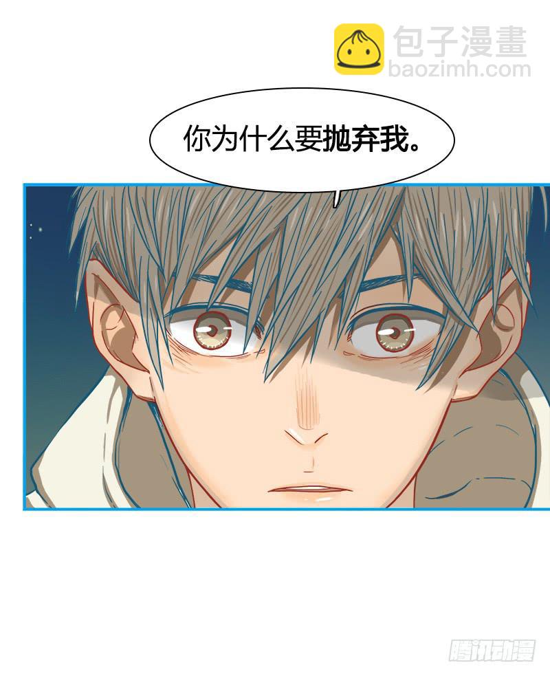 星与夜空-第12话