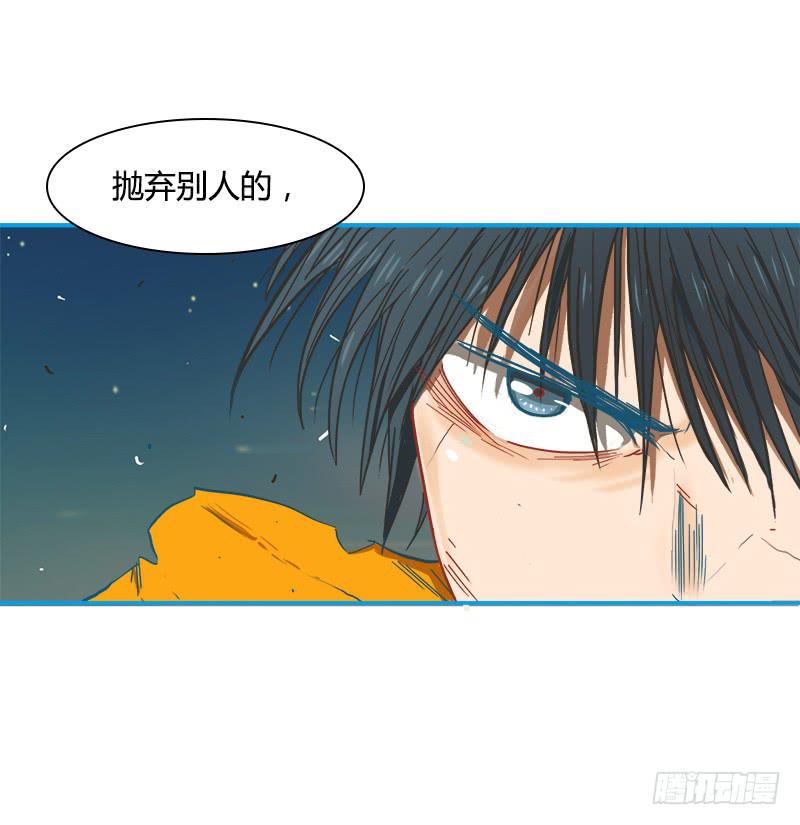 星与夜空-第12话