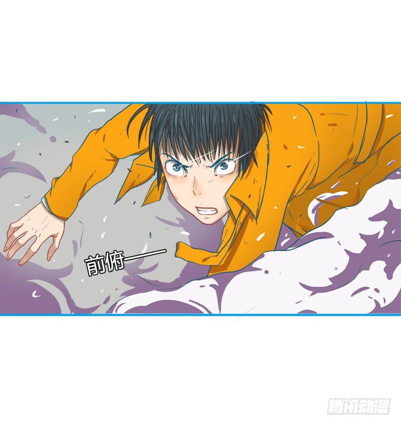 星与夜空-第12话