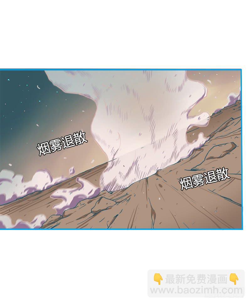 星与夜空-第12话