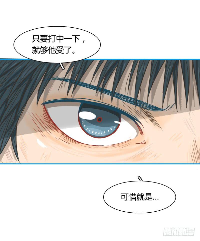 星与夜空-第12话