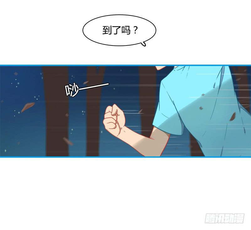 星与夜空-第12话