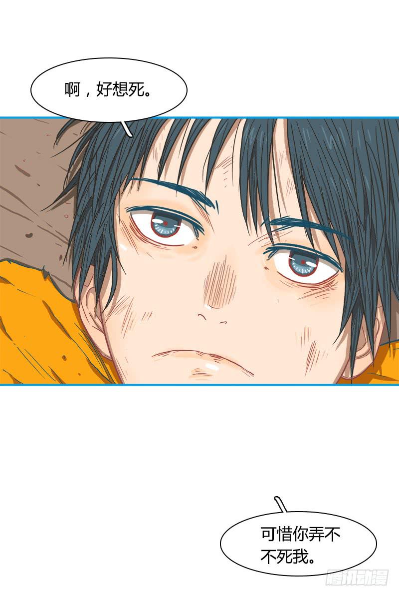 星与夜空-第12话