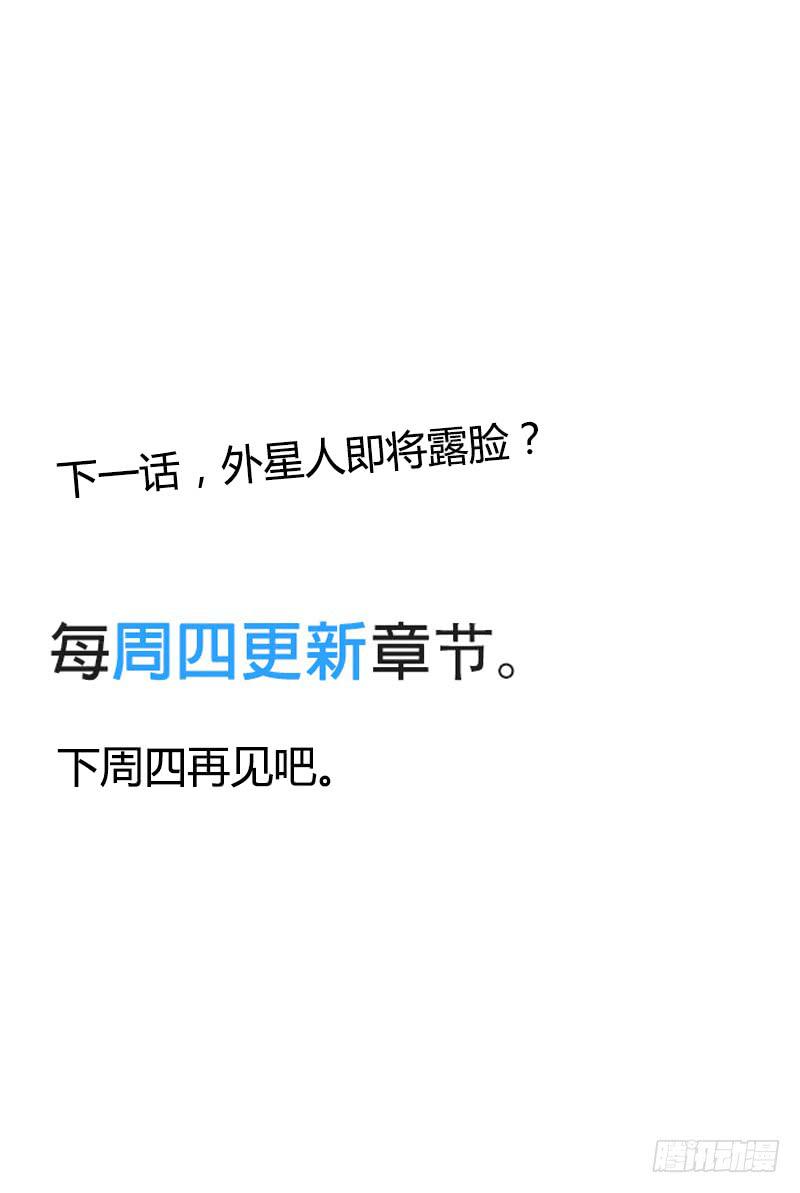 星与夜空-第12话