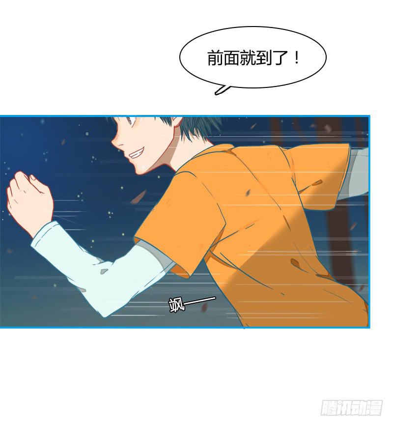 星与夜空-第12话