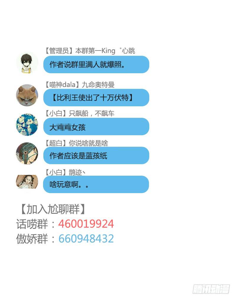 星与夜空-第12话