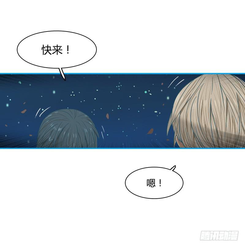 星与夜空-第12话