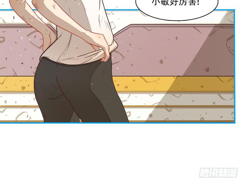 新兵训练-第14话