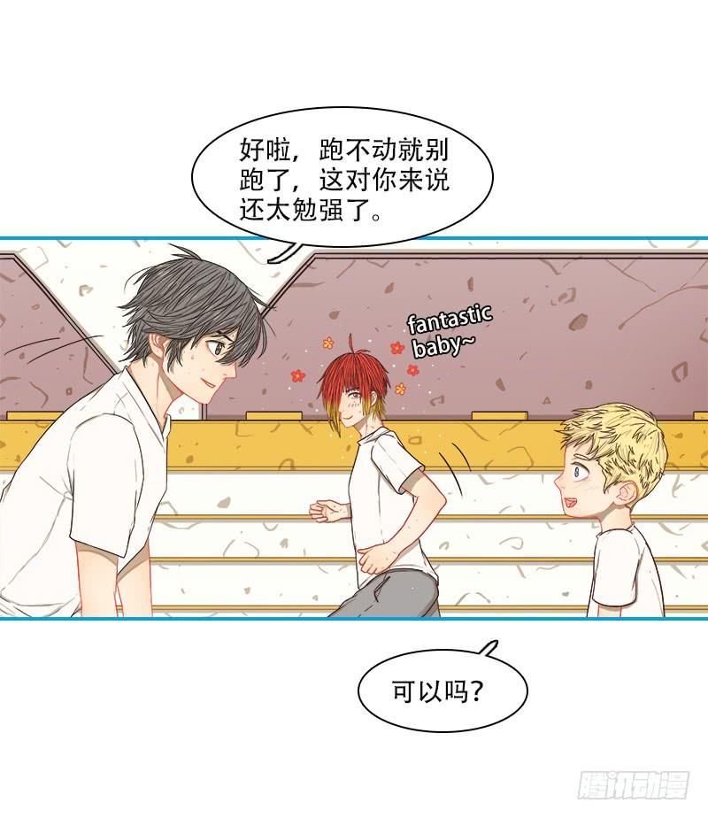 新兵训练-第14话