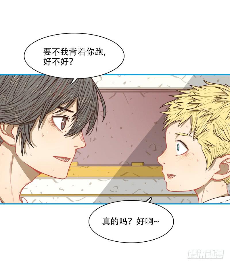 新兵训练-第14话