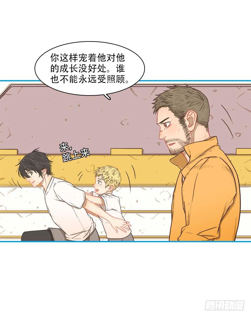 新兵训练-第14话