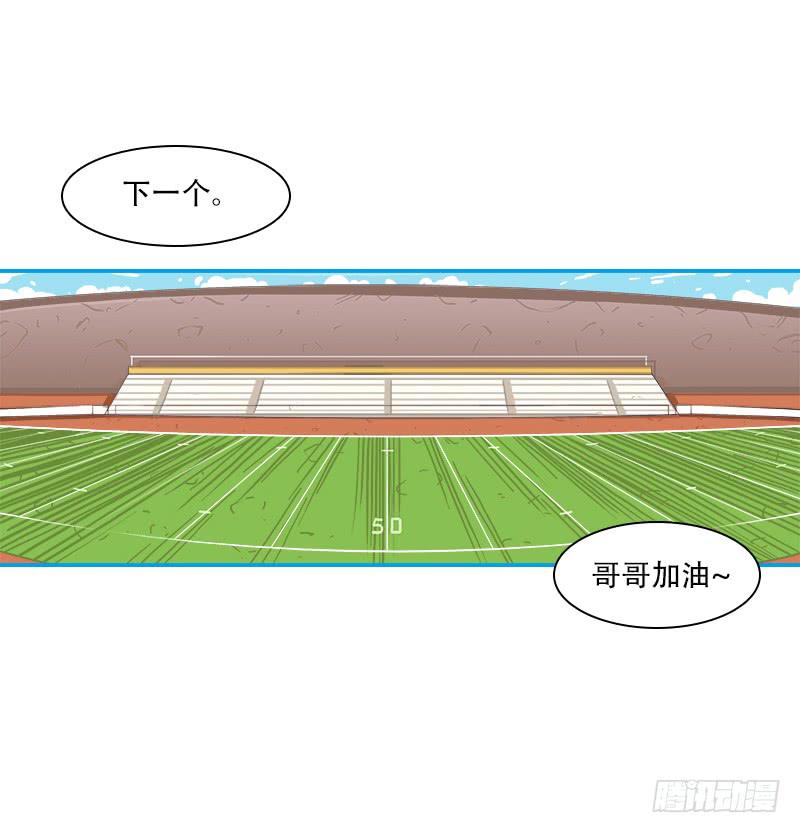 新兵训练-第14话