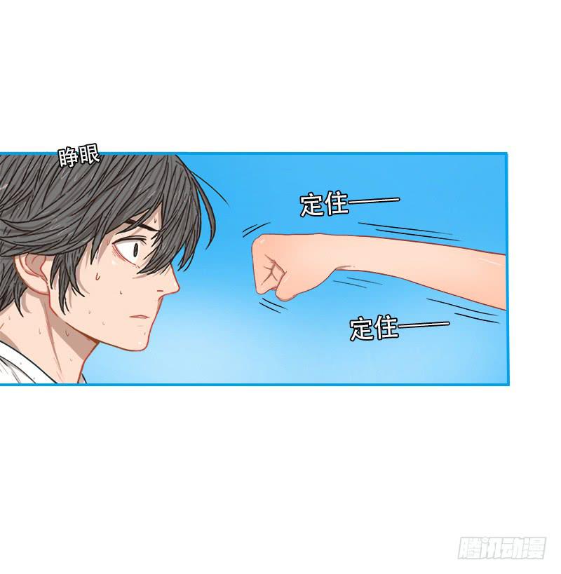 黑色瞳孔-第18话