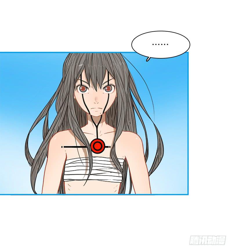 黑色瞳孔-第18话