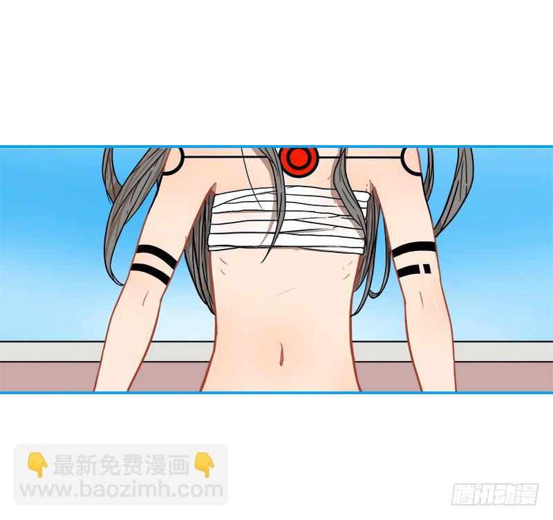 黑色瞳孔-第18话