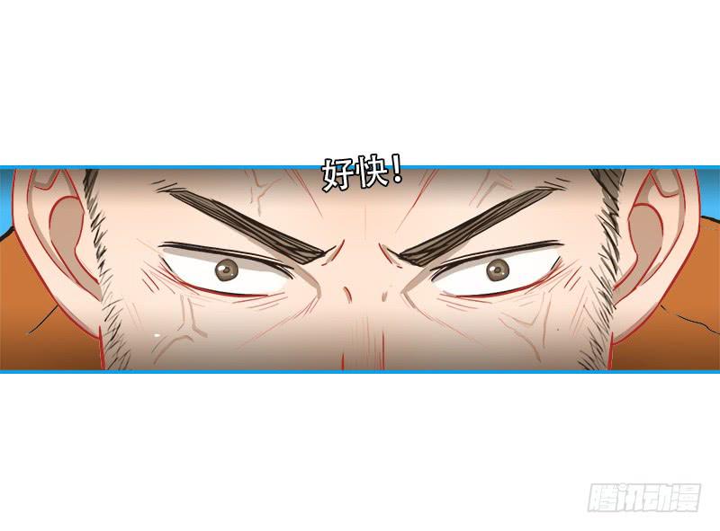 黑色瞳孔-第18话