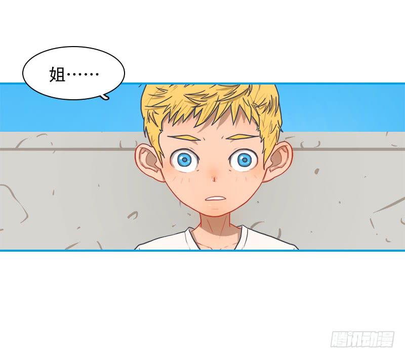 收场(1/2)-第20话