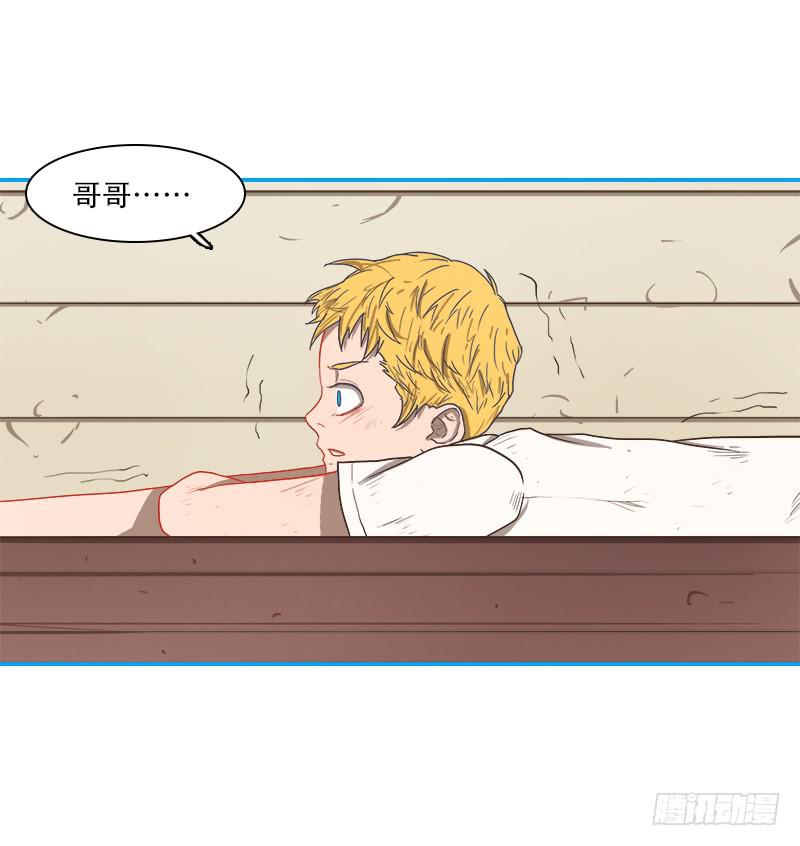 收场(1/2)-第20话