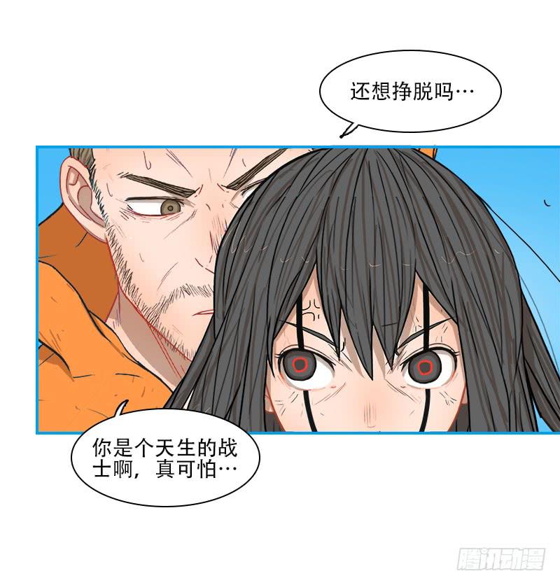 收场(1/2)-第20话