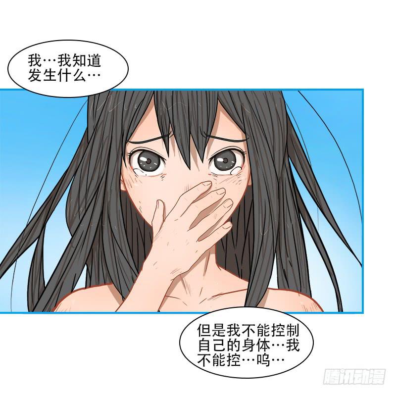 收场(1/2)-第20话