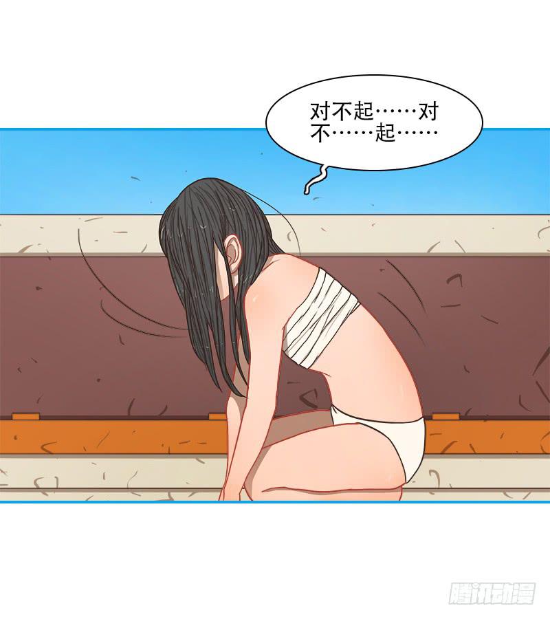 收场(1/2)-第20话