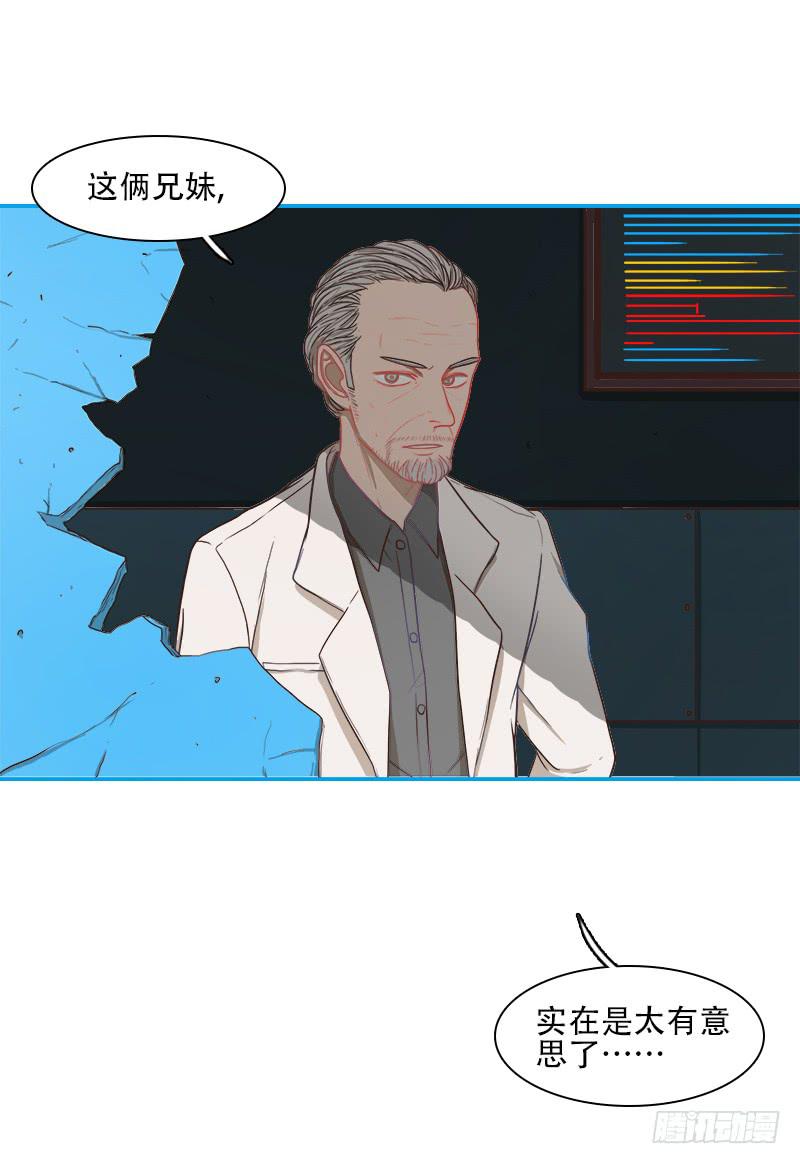 收场(1/2)-第20话