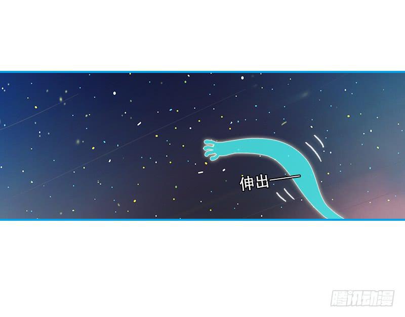 超人類戰爭 - 蟲子 - 2