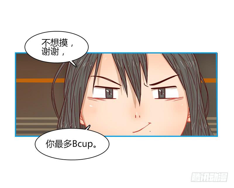 超人類戰爭 - 代號：R - 4