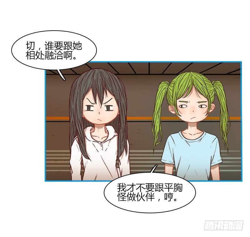 超人類戰爭 - 代號：R - 1