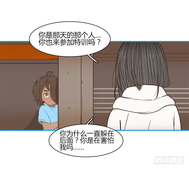 超人類戰爭 - 代號：R - 5