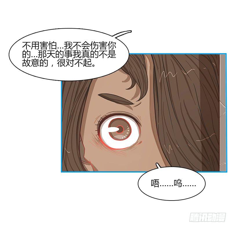 超人類戰爭 - 代號：R - 6