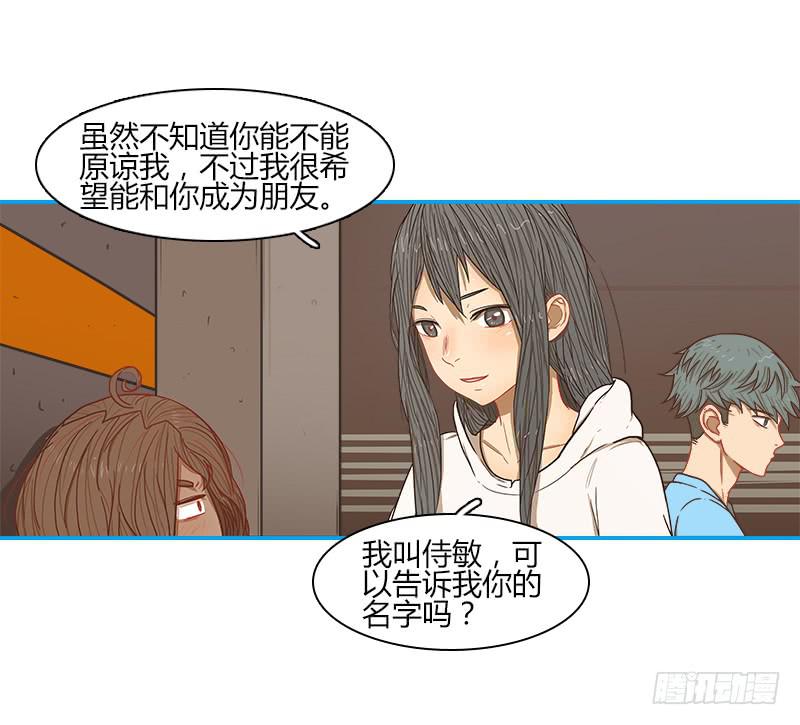 超人類戰爭 - 代號：R - 1