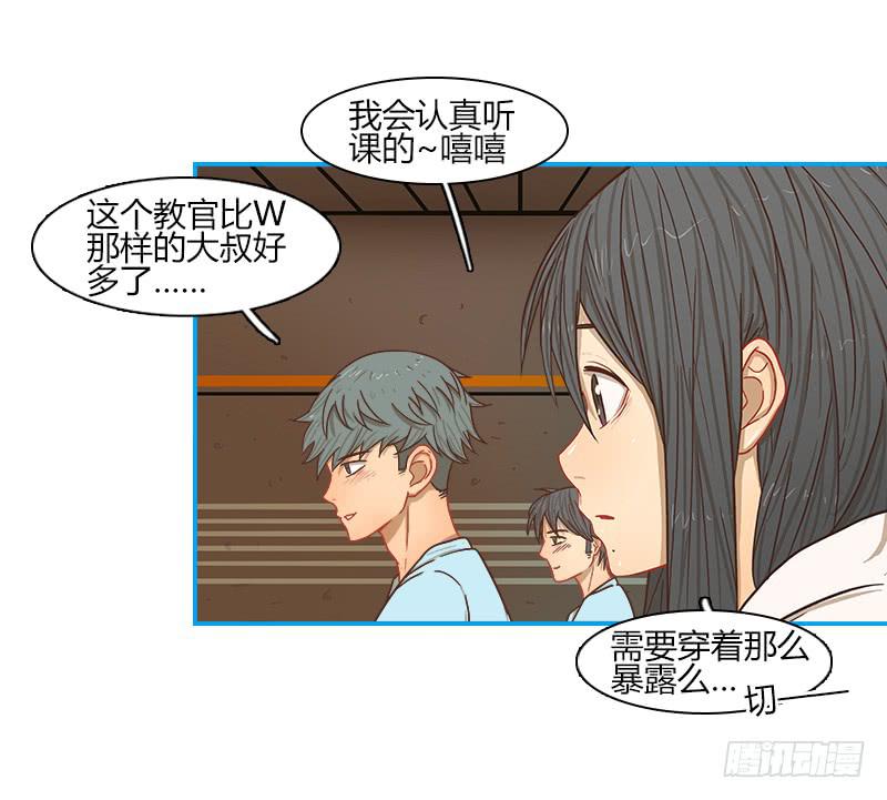 超人類戰爭 - 代號：R - 6