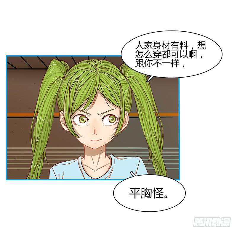 超人類戰爭 - 代號：R - 1