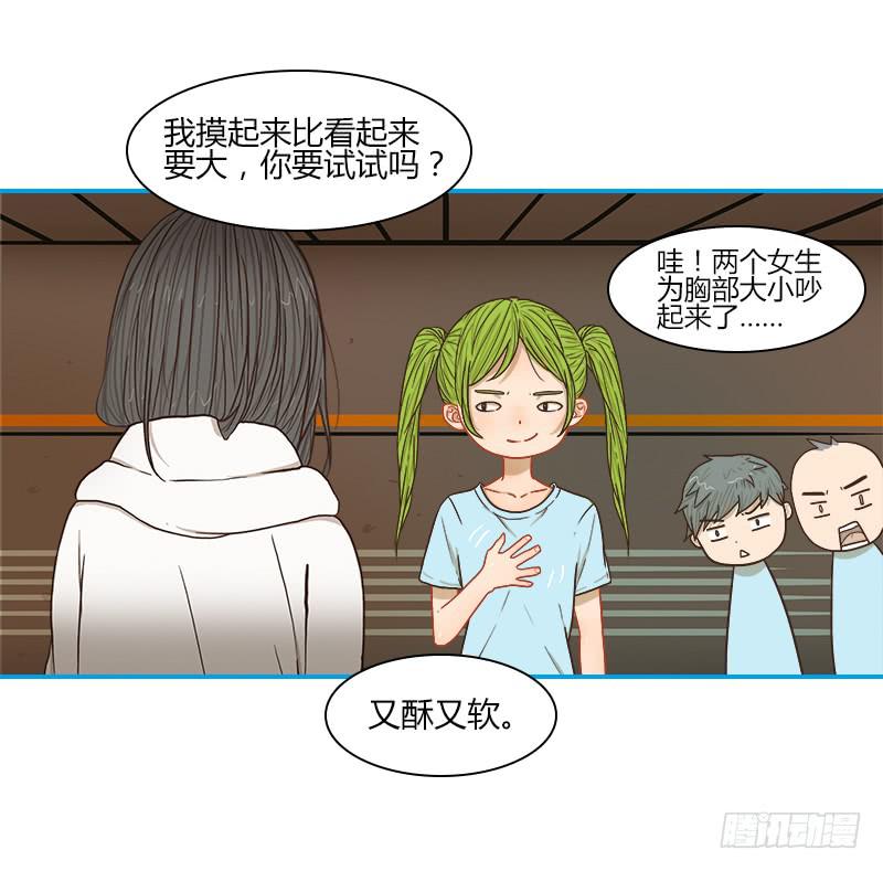 超人類戰爭 - 代號：R - 3
