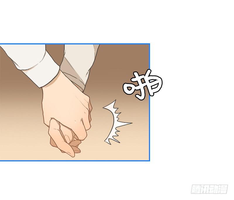 超人類戰爭 - 第一戰（上） - 6